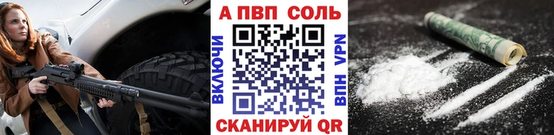 Alfa_PVP VHQ  гидра зеркало  Чишмы  купить  сайты 