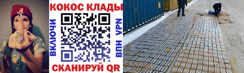 Кокаин FishScale  Чишмы 