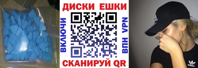 ЭКСТАЗИ DUBAI  darknet официальный сайт  Чишмы  kraken ONION 