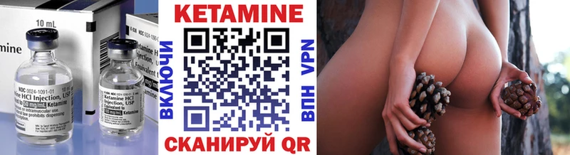 площадка клад  блэк спрут как зайти  Чишмы  сколько стоит  КЕТАМИН ketamine 