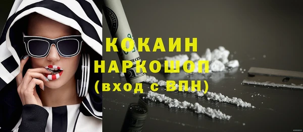 бутират Алексин
