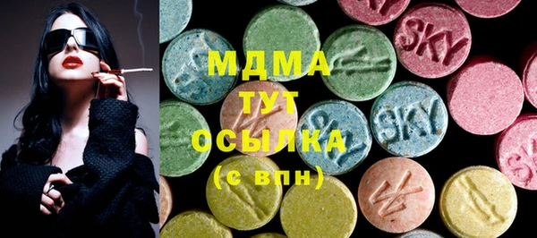 MDMA Алзамай