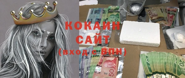 бутират Алексин
