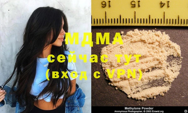 трава Абаза