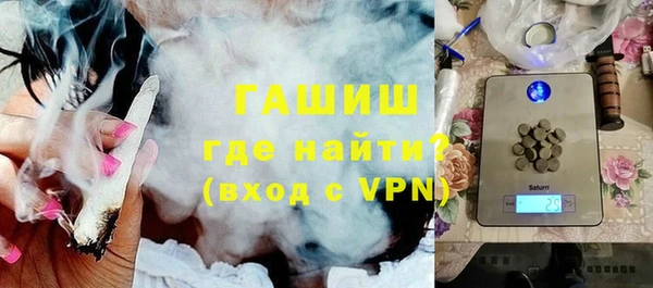 MDMA Абдулино
