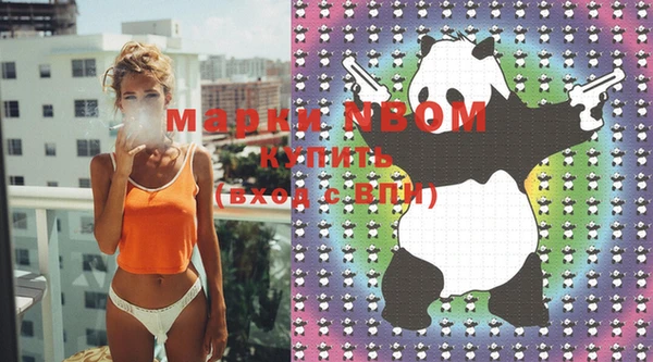 MDMA Абдулино