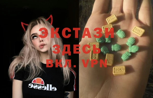 MDMA Алзамай