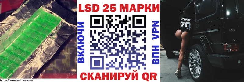 ЛСД экстази кислота  mega рабочий сайт  Чишмы 