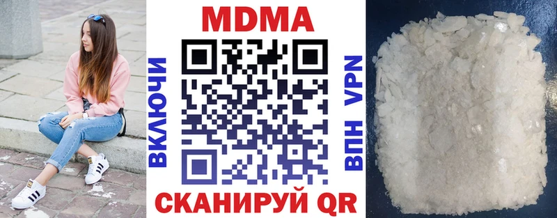MDMA crystal Чишмы