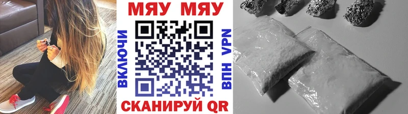 площадка наркотические препараты  Чишмы  Меф мяу мяу 