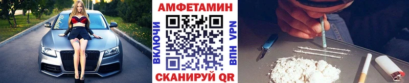 Первитин Methamphetamine  OMG рабочий сайт  Чишмы 