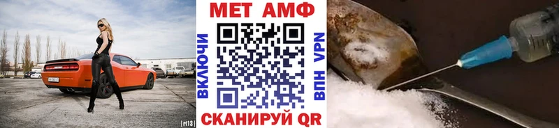 Метамфетамин винт Чишмы