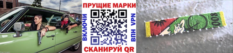 наркошоп  Чишмы  Марки N-bome 1500мкг 