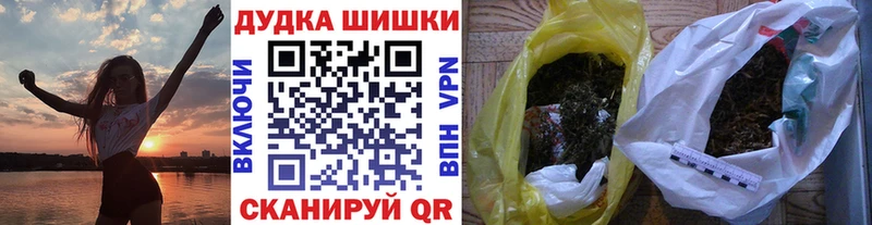 Марихуана индика даркнет состав Чишмы